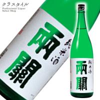 日本酒 両関 純米酒 両関酒造 秋田県 日本酒 1800ml 1本 | お酒の販売店クラスタイル