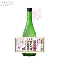 2/4(水)から順次発送 2026年 蓬莱泉 ほうらいせん 立春朝搾り 純米吟醸 生原酒 720ml 愛知県 関谷醸造 予約商品 季節 立春 日本酒 お酒 しぼりたて 生酒 名門酒 | お酒の販売店クラスタイル