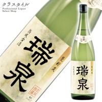 泡盛 瑞泉 古酒 かめ貯蔵 瑞泉酒造 沖縄県 泡盛 1800ml 43% | お酒の販売店クラスタイル