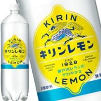 キリンレモン 1.5LPET 合計8本[8本×1箱] 【3〜4営業日以内に出荷】【送料無料※北海道別料金※沖縄離島不可】キリン | 暮らすグルメ