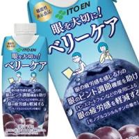 伊藤園 ベリーケア 330ml紙パック 合計36本(12本×3箱) 【3〜4営業日以内に出荷】【送料無料※北海道別料金※沖縄離島不可】伊藤園 | 暮らすグルメ