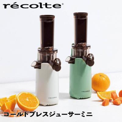 コールドプレス ジューサーの商品一覧 通販 - Yahoo!ショッピング コールドプレス ジューサーの商品一覧 通販 - Yahoo!ショッピング