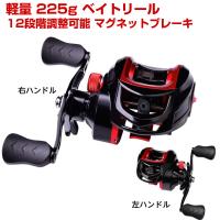 Shimano シマノ バスワンxt 左 Bass One Xt L ベイトリール rck 通販 Yahoo ショッピング
