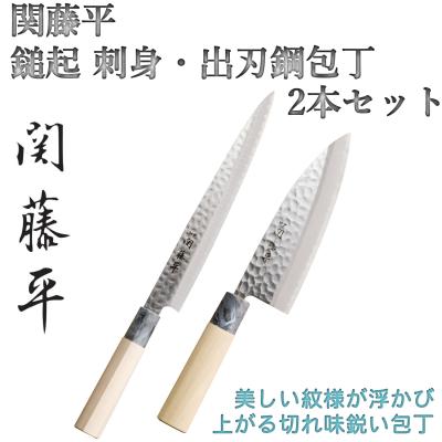 関藤平の商品一覧 通販 - Yahoo!ショッピング 関藤平の商品一覧 通販 - Yahoo!ショッピング