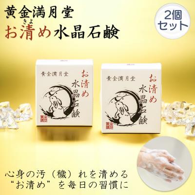 摩訶ゴールドクリーム（セット/単品：セット）のおすすめ人気商品一覧