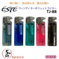 ESTE ウィンディ ターボ ジェット ライター 5本組 TJ-88‐ガス注入式ライター TURBO-JET LIGHTER 色選択不可 ツインライト TJ88