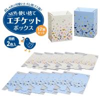 サニタリーボックス ランキングtop14 人気売れ筋ランキング Yahoo ショッピング