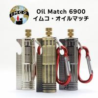 イムコ オイルマッチ IMCO Oil Match 6900 #61365 #61366 #61367 火起こし 火打ち石 キャンプ 火切り石 ファイヤースターター カラビナ マッチ CLUB JT 柘製作所