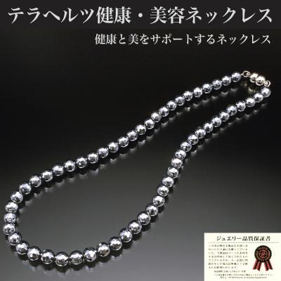 テラヘルツ チタンネックレス K18 シリンダーネックレス　品質保証書付　厚生省 テラヘルツ ネックレスのおすすめ人気ランキングTOP100 - Yahoo