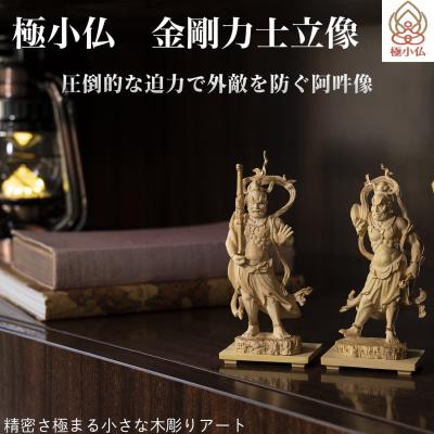 仁王立ち像（仏壇、仏具）｜冠婚葬祭、宗教用品 | キッチン