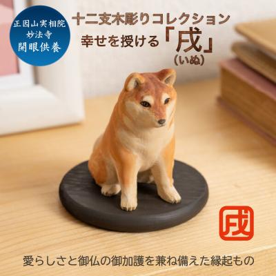 木彫り 犬（オブジェ、置き物）｜インテリア雑貨 | 家具、インテリア