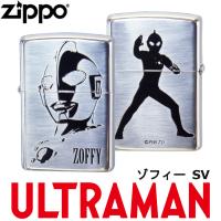 ウルトラマン ZIPPO ゾフィー SV‐シルバー 両面加工 ULTRAMAN ジッポー ライター ジッポ Zippo オイルライター zippo ライター 正規品 | KURAZO-よろずや くら蔵