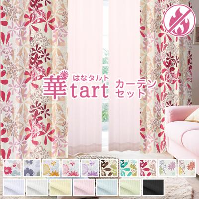 カーテン 花柄（カーテンくれない）の商品一覧 通販 - Yahoo!ショッピング