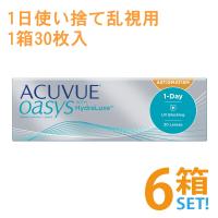 ワンデーアキュビューオアシス乱視用 30枚入 6箱セット 1day oasys toric メーカー直送送料無料 代引き不可 コンタクトレンズ ジョンソンエンドジョンソン | クリアコンタクト Yahoo!店