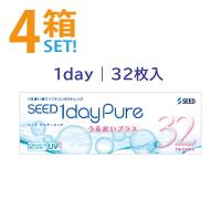 ワンデーピュアうるおいプラス 32枚入【4箱】シード 国産 seed 1day pure up 1日使い捨て コンタクトレンズ ポスト便料無料 | クリアコンタクト Yahoo!店