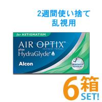 エアオプティクスプラス ハイドラグライド乱視用 6箱セット（６枚入）日本アルコン 2週間使い捨て メーカー直送送料無料 ※同梱・代引き不可※ | クリアコンタクト Yahoo!店