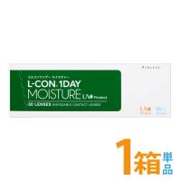 エルコンワンデーモイスチャー 1箱30枚入 送料無料 うるおい UVカット 1日使い捨てコンタクトレンズ 1day シンシア | クリアコンタクト Yahoo!店