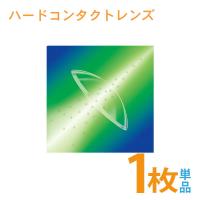 アイスト 片眼分1枚 メニコン 安心保証付き ハードコンタクトレンズ menicon ポスト便送料無料 | クリアコンタクト Yahoo!店