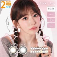 モラク ワンマンス 2箱セット 1箱2枚入 MOLAK 1MONTH マンスリー 1ヶ月 カラコン 宮脇咲良  ポスト便送料無料 代引き不可 | クリアコンタクト Yahoo!店