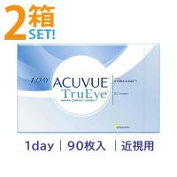ワンデーアキュビュートゥルーアイ 90枚入【2箱】大容量パック 1day acuvue trueye ジョンソンエンドジョンソン コンタクトレンズ メーカー直送送料無料 | クリアコンタクト Yahoo!店