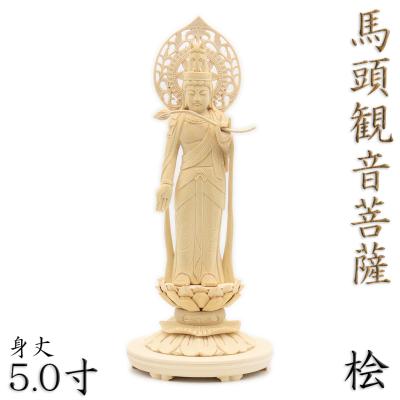 馬頭観音 仏像のおすすめ人気商品一覧 通販 - Yahoo!ショッピング