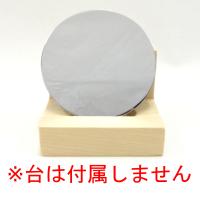 神鏡 神具 神棚 青銅 鏡 青銅鏡単品 サイズ 1寸5分 :sk-t-sd-015:宮忠 ...