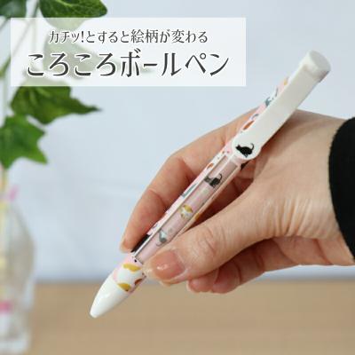 京都くろちく ころころボールペン・京都 くろちく本店・文具シリーズ