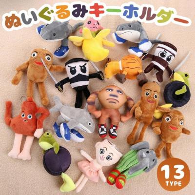 イタリアンブレインロット ぬいぐるみのおすすめ人気ランキングTOP100