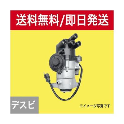 ja11 デスビのおすすめ人気商品一覧 通販 - Yahoo!ショッピング