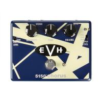 MXR Signature series Effectors EVH 5150 Chorus (コーラス)【ONLINE STORE】 | GUITAR MUSEUM