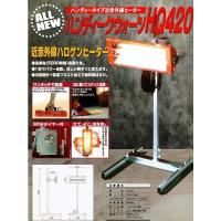 大都産業ヒーターの商品一覧 通販 - Yahoo!ショッピング 大都産業ヒーターの商品一覧 通販 - Yahoo!ショッピング