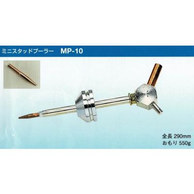 スタッド溶接機 プーラーの商品一覧 通販 - Yahoo!ショッピング スタッド溶接機 プーラーの商品一覧 通販 - Yahoo!ショッピング