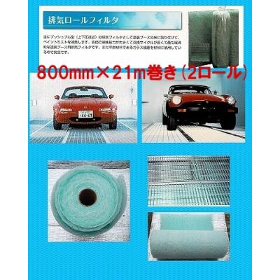自動車板金塗装 本のおすすめ人気商品一覧 通販 - Yahoo!ショッピング