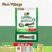 公認店 グリニーズプラス 成犬用 中型犬用 11-22kg 6本入 オーラルケア | ペッツビレッジクロスヤフー店