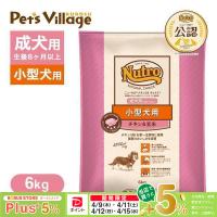 公認店 ニュートロ ナチュラル チョイス 小型犬用 成犬用 生後8ヶ月以上 チキン＆玄米 6kg  ドッグフード | ペッツビレッジクロスヤフー店
