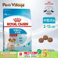 ロイヤルカナン SHN ミディアム パピー 中型犬の子犬用 生後2ヵ月齢から12ヵ月齢まで 成犬時体重11〜25kg 10kg [ドッグフード] 認定オンラインショップ | ペッツビレッジクロスヤフー店