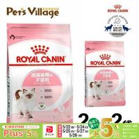 まとめ買いでお得！ロイヤルカナン FHN キトン 成長後期の子猫用 生後12ヵ月までの子猫用 2kg ×2袋セット[キャットフード] | ペッツビレッジクロスヤフー店