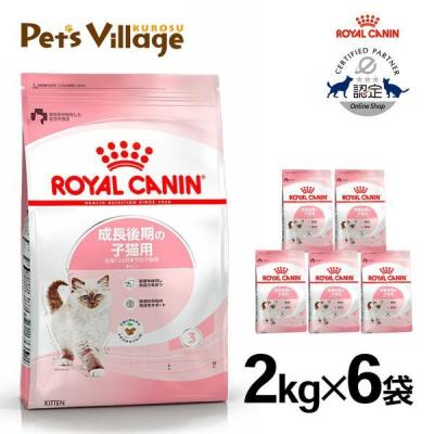 ロイヤルカナン キトン 10kgのおすすめ人気商品一覧 通販 - Yahoo