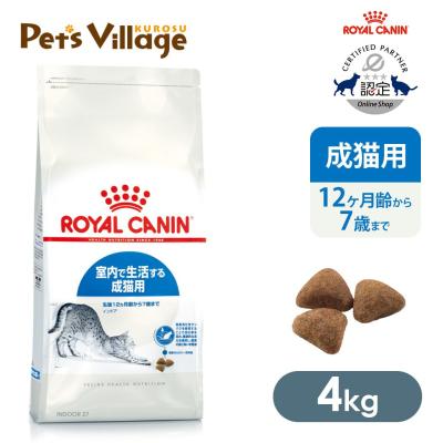 ロイヤルカナン インドア 4kg(キャットフード)の商品一覧|猫 ロイヤルカナン インドア 4kg(キャットフード)の商品一覧|猫