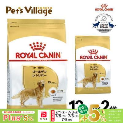 ロイヤルカナン ラブラドールレトリバー 成犬用 12kgの商品一覧 通販