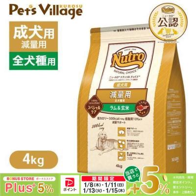 ニュートロ ナチュラルチョイスのおすすめ人気商品一覧 通販 - Yahoo