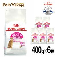 まとめ買いでお得！ロイヤルカナン FHN プロテイン エクシジェント 食事にこだわりがある成猫用 生後12ヵ月齢から12歳まで 400g ×6袋セット[キャットフード] | ペッツビレッジクロスヤフー店