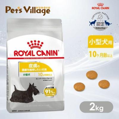 てんも- CANIN マキシダーマコンフォート 12kg てんも- CANIN マキシダーマコンフォート 12kg てんも- CANIN マキシ