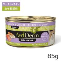 アボ・ダーム キャット セレクトカット サーモン＆チキン缶 85g ■ キャットフード ウェットフード 缶詰 猫缶 AVO DERM アボダーム | ペッツビレッジクロスヤフー店