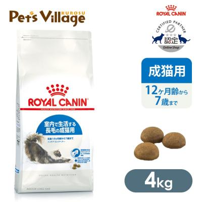 ロイヤルカナン インドア 4kg(キャットフード)の商品一覧|猫 ロイヤルカナン インドア 4kg(キャットフード)の商品一覧|猫