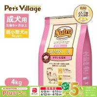 公認店 ニュートロ ナチュラル チョイス 超小型犬4kg以下用 成犬用 生後8ヶ月以上 チキン＆玄米 4kg  [ドッグフード] | ペッツビレッジクロスヤフー店