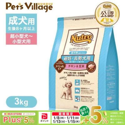 ニュートロ ナチュラルチョイスのおすすめ人気商品一覧 通販 - Yahoo