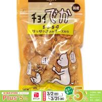 わんわん チョイでか サクサクささみチーズ入り 40g | ペッツビレッジクロスヤフー店