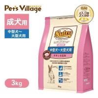 お試し 公認店 ニュートロ ナチュラル チョイス 中型犬〜大型犬用 成犬