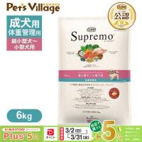 超PayPay祭限定！ポイントUP｜公認店 ニュートロ シュプレモ 超小型犬〜小型犬用 体重管理用 6kg ドッグフード | ペッツビレッジクロスヤフー店